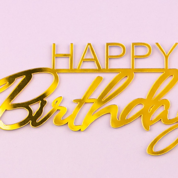 Топпер боковой для торта Happy Birthday 1/4 Золото