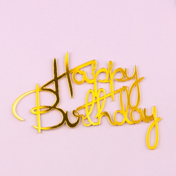 Топпер боковой для торта Happy Birthday 4 золото