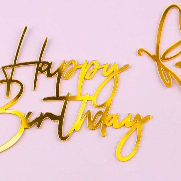 Топпер боковой с бабочкой Happy Birthday золото