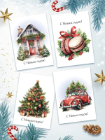 Открытка С Новым Годом! 7х10 см в ассортименте — изображение 2