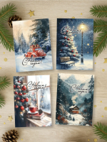 Открытка "Уютная зима" 7х10см в ассортименте — изображение 2