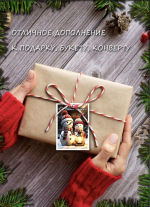 Открытка С Новым Годом! Праздник в Ассортименте 7х10 см — изображение 5