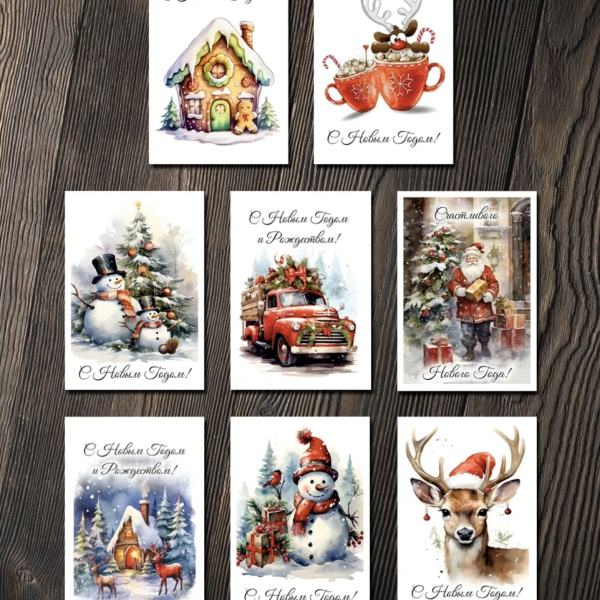 Открытка новогодняя "Красивый Новый Год" в Ассортименте 7х10 см