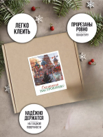 Наклейка Новогодняя Зима Эстетика 16 шт в Ассортименте — изображение 2