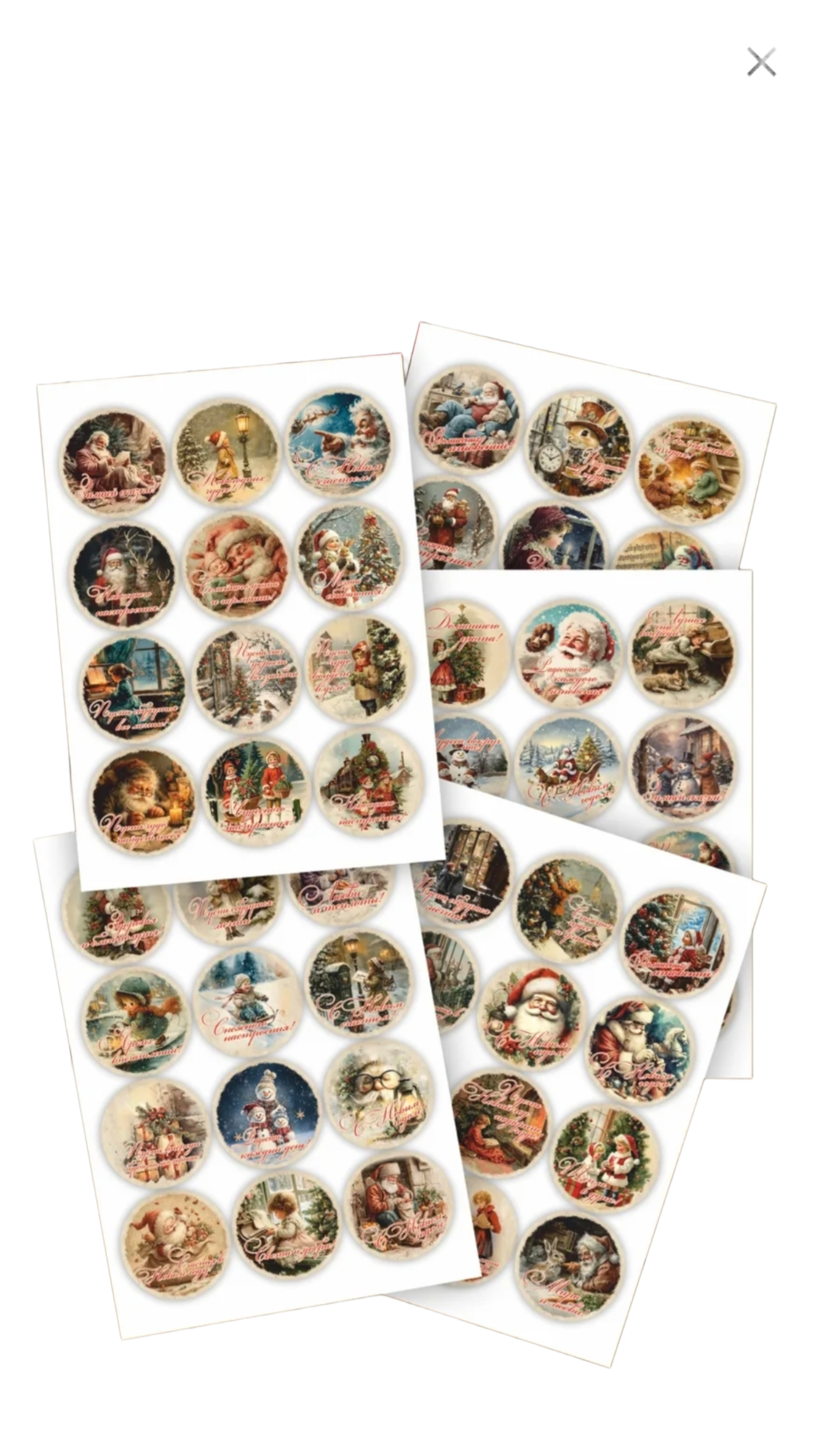 1000348652 Наклейка Новый Год и Рождество Винтаж Круг 4,5 см 12 шт в Ассортименте — изображение 1
