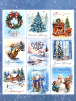 Открытка Новогодняя "Дарите счастье" 8х10 см в ассортименте — изображение 3