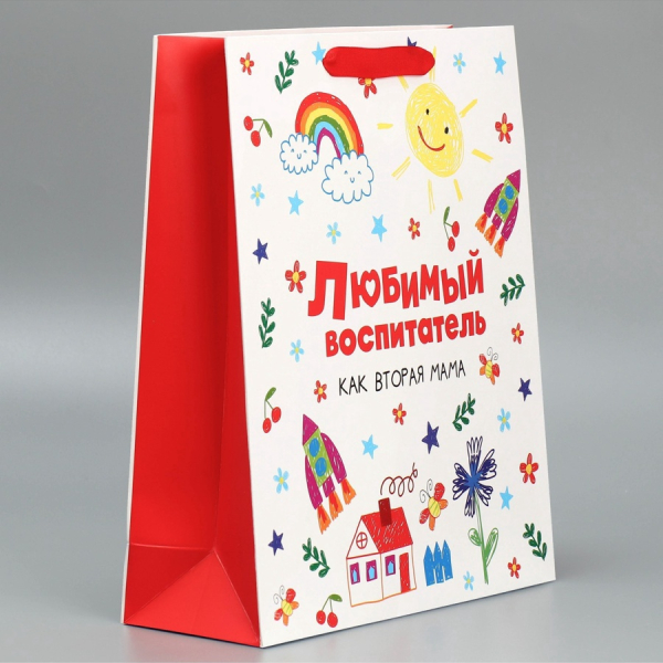 Пакет подарочный «Любимый воспитатель» 25.5 х 30 х 9 см