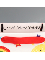 Пакет подарочный «Любимый воспитатель» 25.5 х 30 х 9 см — изображение 2