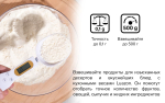 Весы кухонные Ложка до 0.5 кг — изображение 3