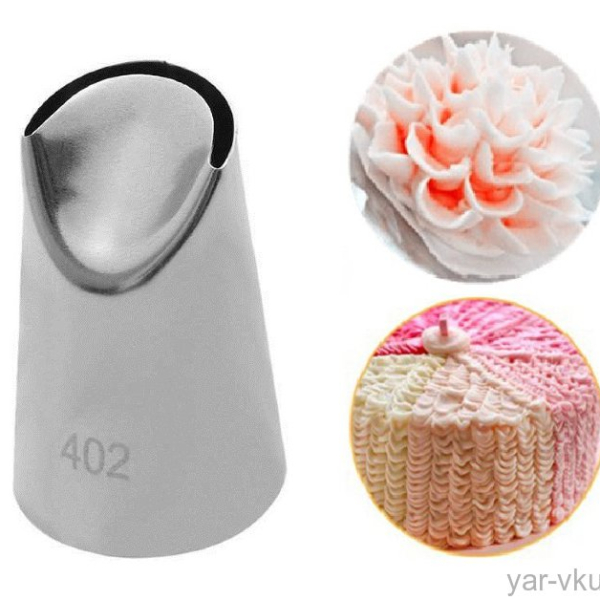 Насадка #402
