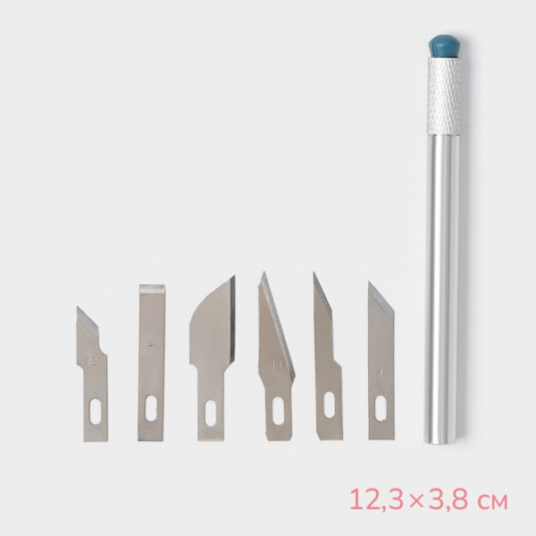 Резак металлический 6 насадок