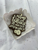 Коробка для печенья, кондитерская упаковка, Белая, 13х13х4 см — изображение 2