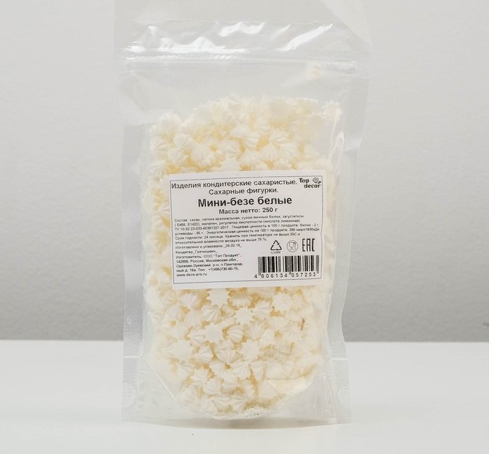 700-2023-06-25T010524.543 Сахарное украшение мини-безе Белый 50 г — изображение 1