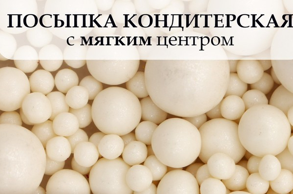 Посыпка из дутого риса "Белоснежный" 50г
