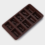 Форма силиконовая для шоколада Цифры 20х11 см — изображение 2
