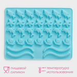 Форма для мармелада «Морские сладости» 32 ячейки