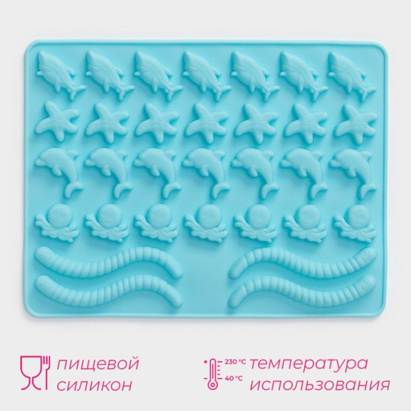 Форма для мармелада «Морские сладости» 32 ячейки