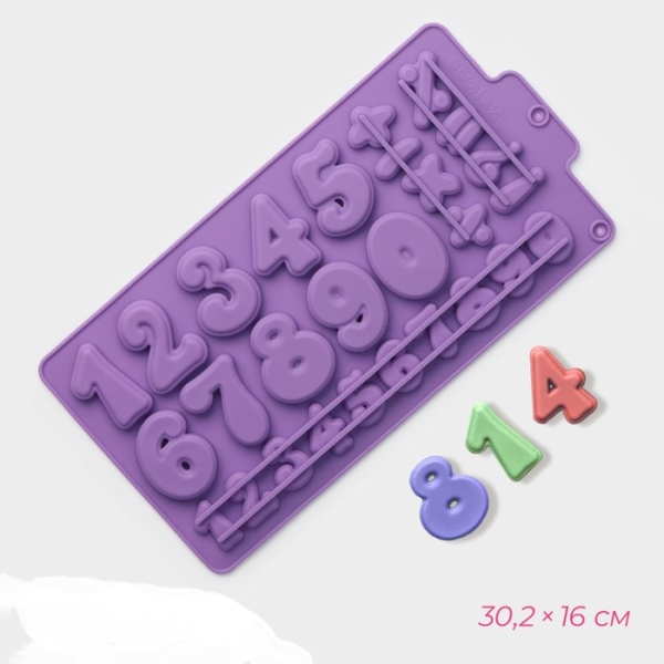 Форма силиконовая для шоколада "Цифры и знаки"