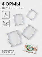 Набор металлических вырубок "Рамка для пожелания" 4 шт