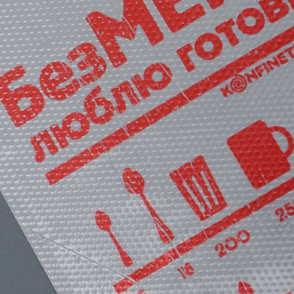 Кондитерские мешки «Люблю готовить» 35×20 см, 50 шт.