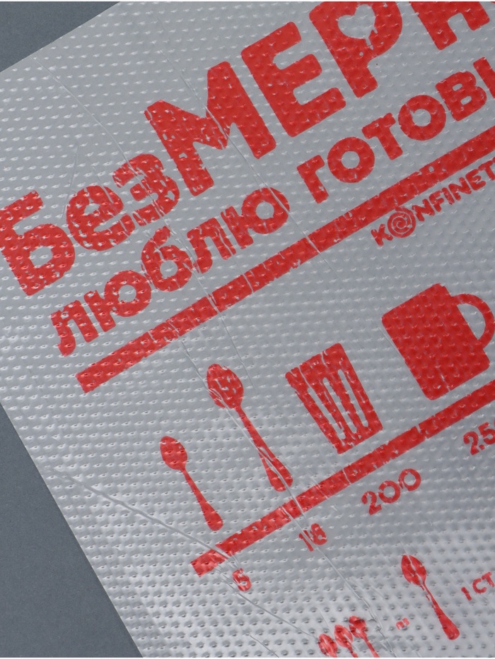 700-2025-11-29T224137.618 Кондитерские мешки «Люблю готовить» 35×20 см, 50 шт. — изображение 1