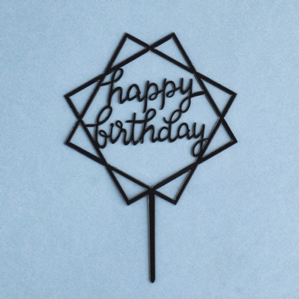 Топпер для торта на ножке «Happy Birthday» Квадраты Черный