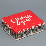 Коробка для сладостей "Зимний город" 20х17х6 см — изображение 2