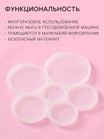 Форма силиконовая для леденцов Круги 6 ячеек — изображение 2