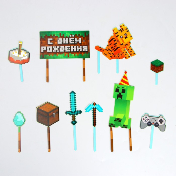 Топпер для торта на ножке набор Майнкрафт "С Днем Рождения" 10 шт