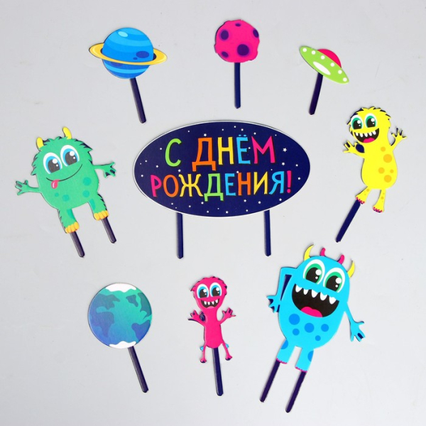 Топпер для торта на ножке набор Космос "С Днем Рождения" 9 шт
