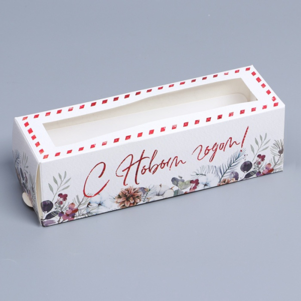 Коробка для макарун «С Новым годом» 18×5.5×5.5 см