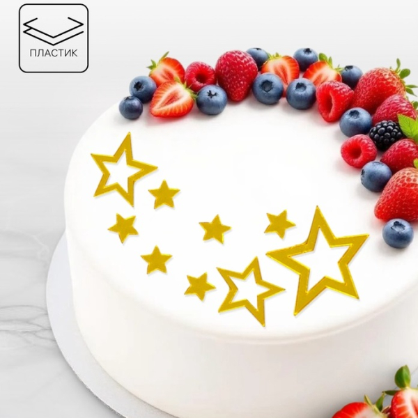 Топперы для торта Набор «Звёзды остроконечные» Золото