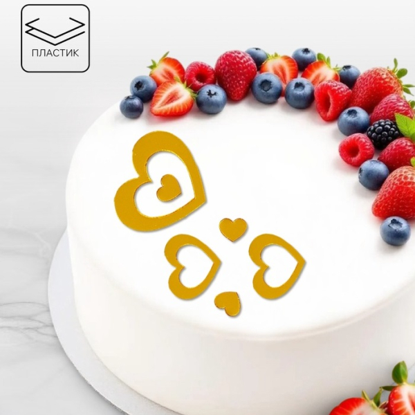 Топперы для торта Набор «Сердечки классические» Золото