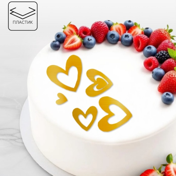 Топперы для торта Набор "Сердечки" Золото