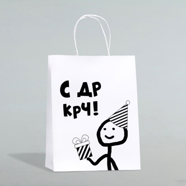 Пакет подарочный «С др короче!» 24×14×28 см