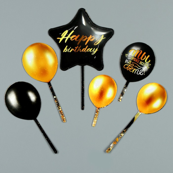 Топпер для торта "Happy Birthday" Черный/Золото Набор 6 шт