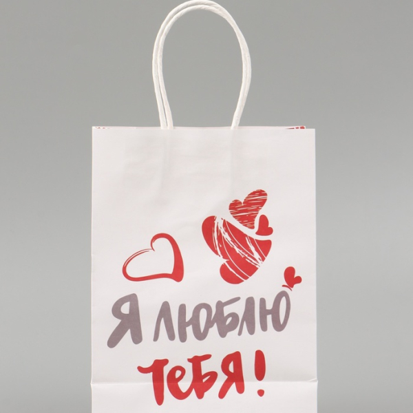 Пакет бумажный Крафт «Люблю!» 21×15×8 см