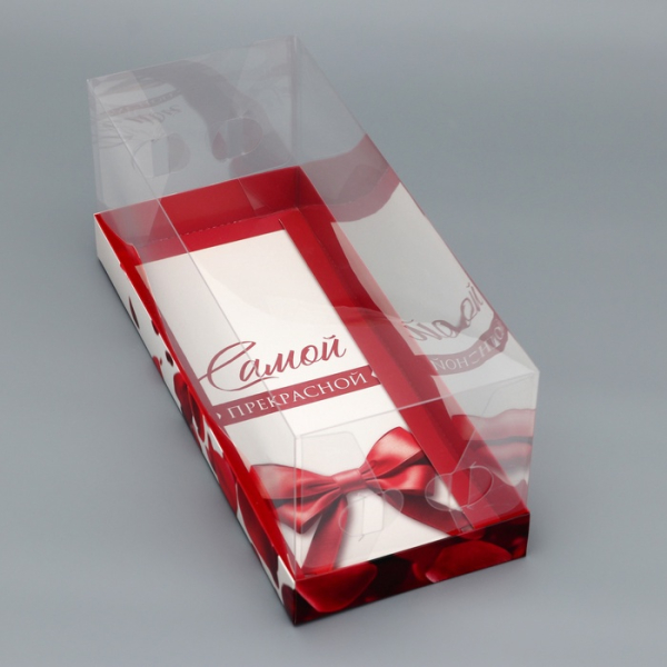 Коробка под рулет с прозрачной крышкой «Самой прекрасной» 30×12×12 см