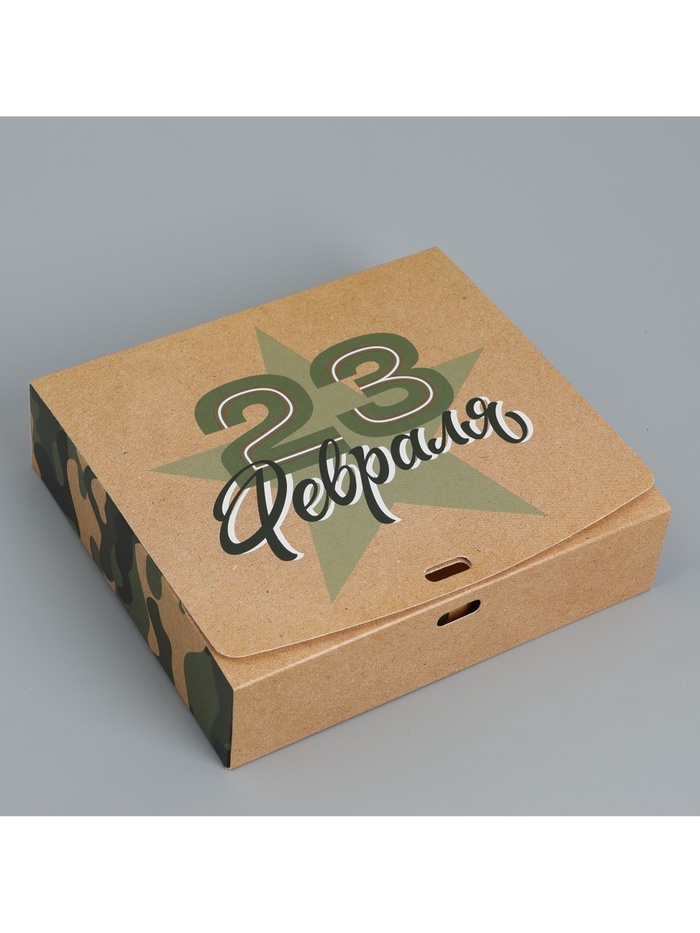 700-2026-01-15T221114.081 Коробка для сладостей "С 23 февраля" 20х18х5 см — изображение 1
