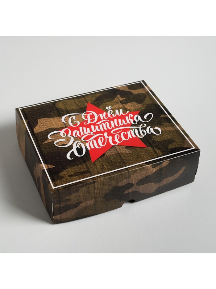 700-2026-01-17T184707.580 Коробка для сладостей "День Защитника Отечества" 17x20x6 см — изображение 1