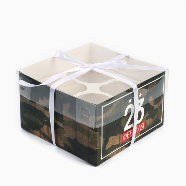 Коробка на 4 капкейка «23 Февраля» 16×16×10 см