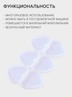 Форма силиконовая для Леденцов Сердечки 6 шт