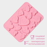 Форма силиконовая «Амуры» 13 ячеек 23×16.5×0.5 см