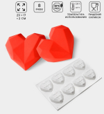 Форма силиконовая "Сердце геометрическое" 8 шт — изображение 2