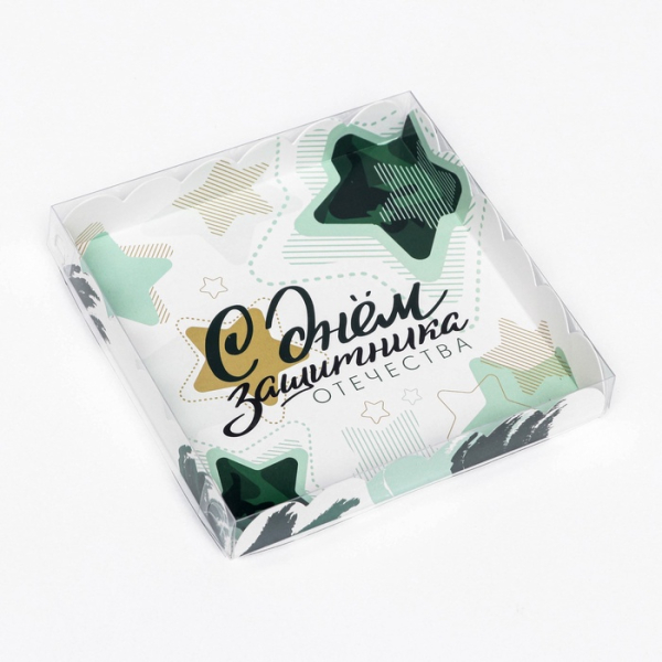 Коробка для печенья с прозрачным окном «23 Февраля» 18×18×3