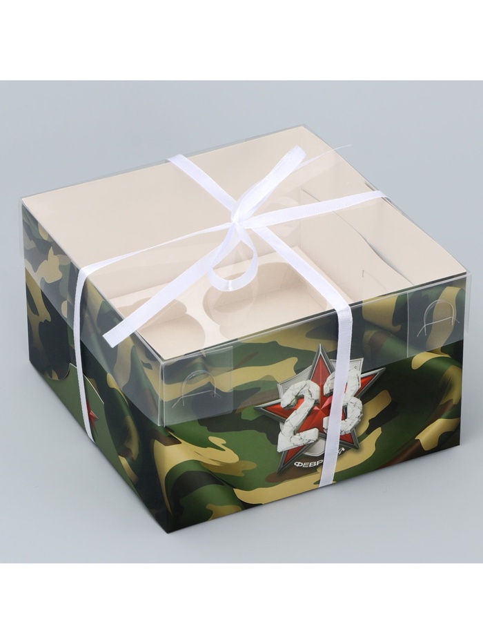 700-2026-01-18T013440.808 Коробка на 4 капкейка с прозрачной крышкой «23 февраля» 16×16×10 см — изображение 1