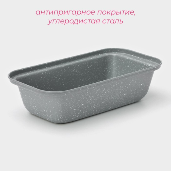 Форма для выпечки, антипригарное покрытие 25×13×6.5 см