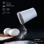 Диспенсер для сахарной пудры 220 мл — изображение 2