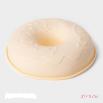 Форма для выпечки Пончик силикон, D 21 см