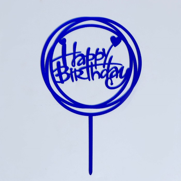 Топпер декоративный акриловый "Happy Birthday" Рамка синяя